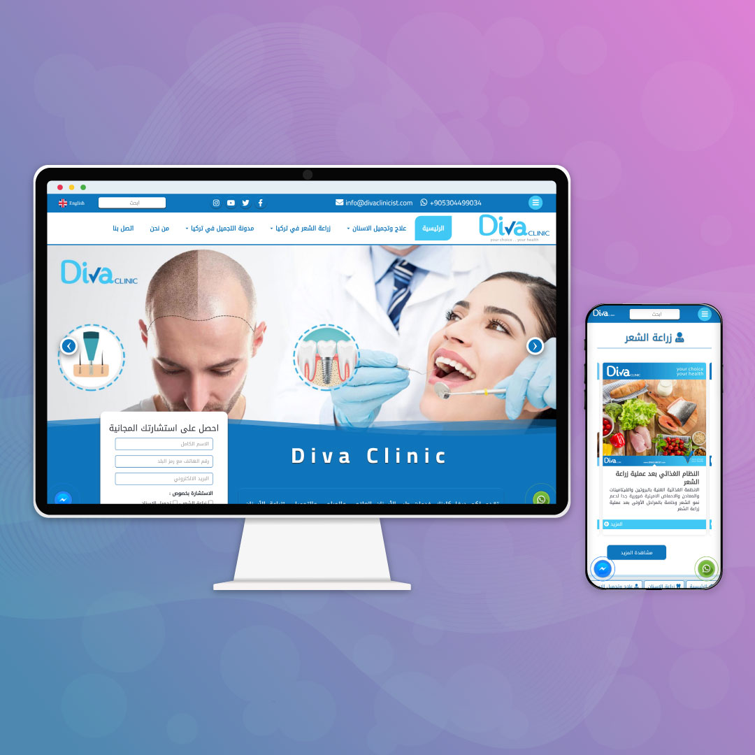 Diva Clinic Website