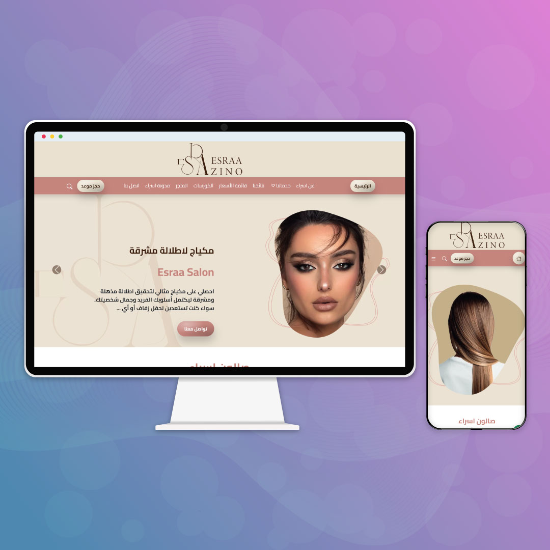 Esraa Salon Website