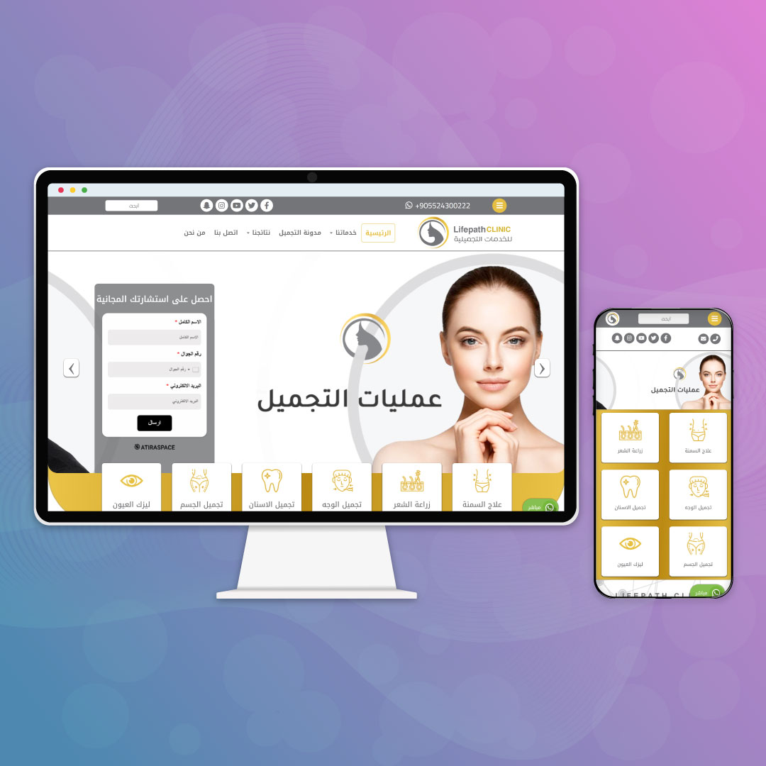 Lifepath Clinic Website