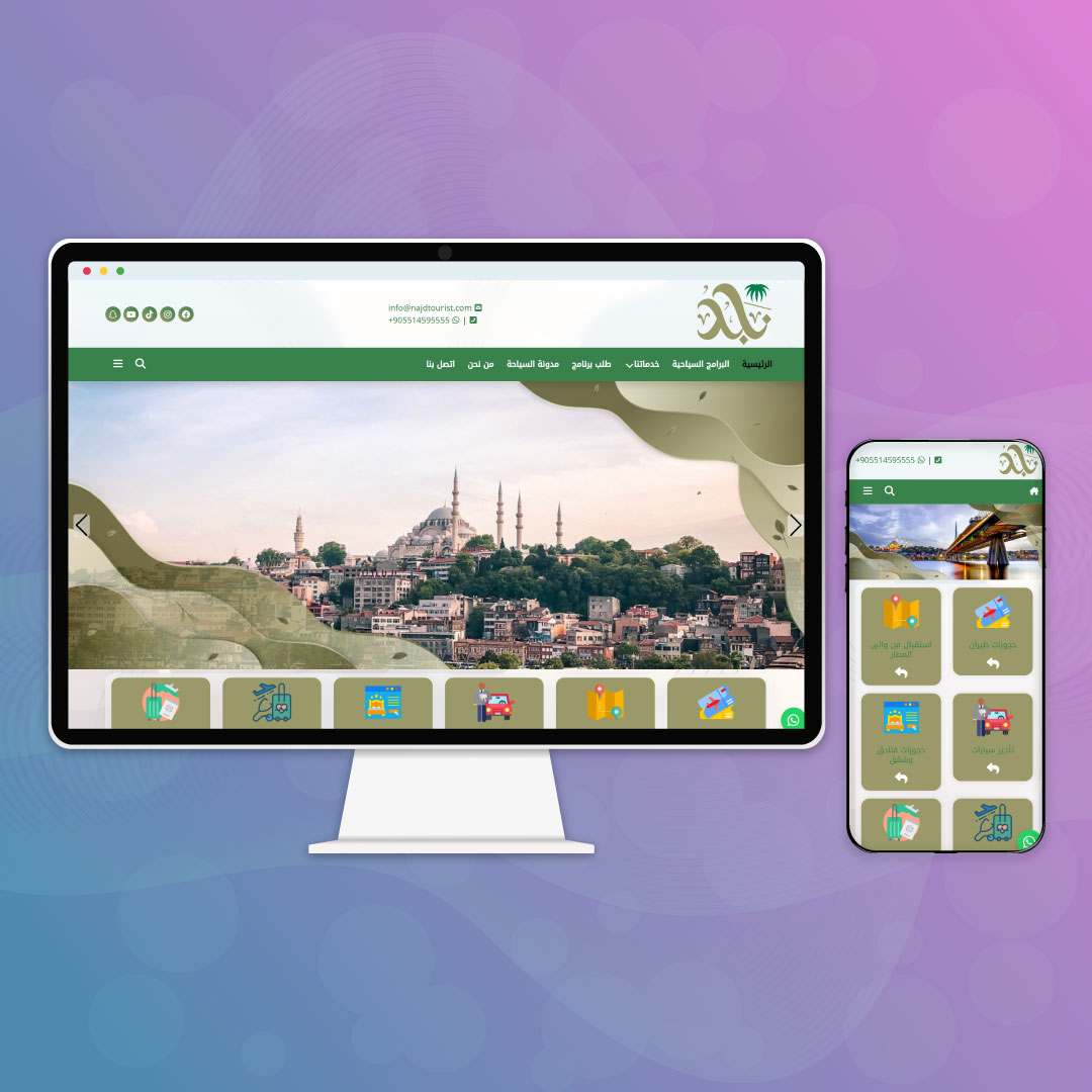 Najd Tourist Website