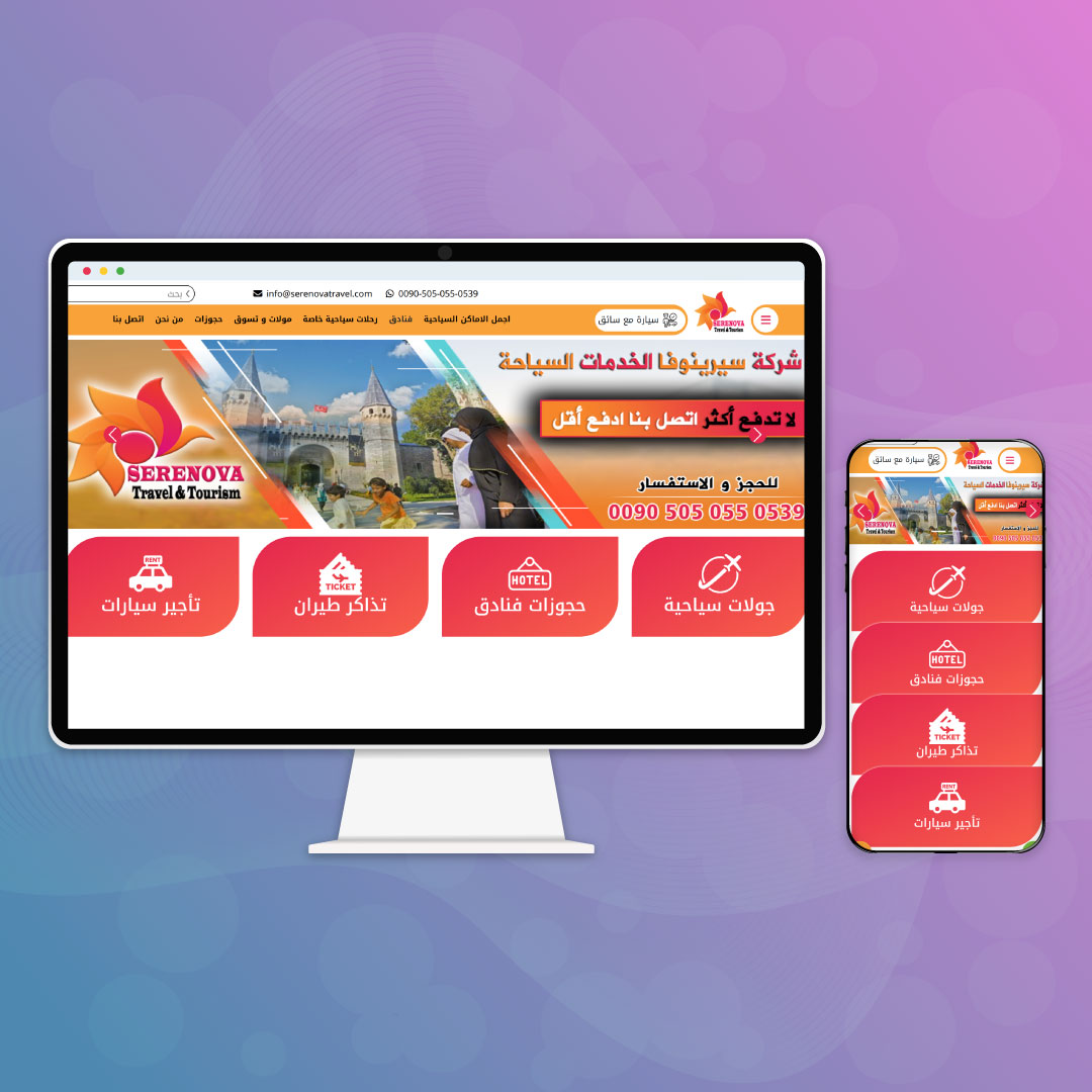 Serenova Travel Website