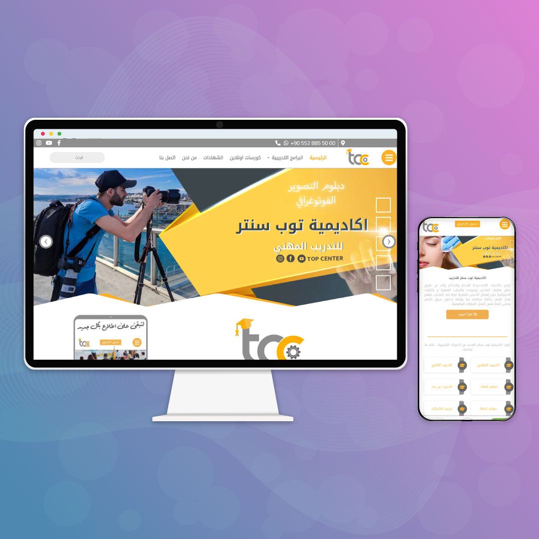 Top Center Academy Website